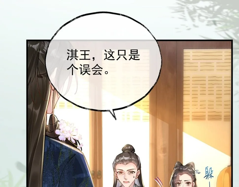 013 回门 第64页