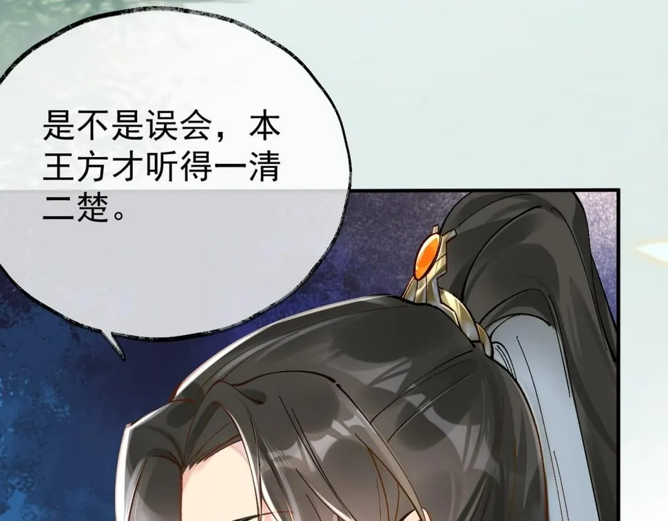 013 回门 第66页