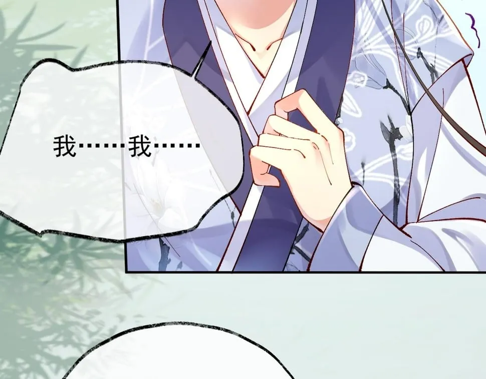 013 回门 第70页