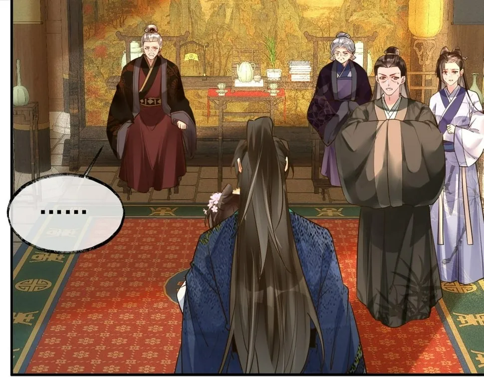 013 回门 第82页