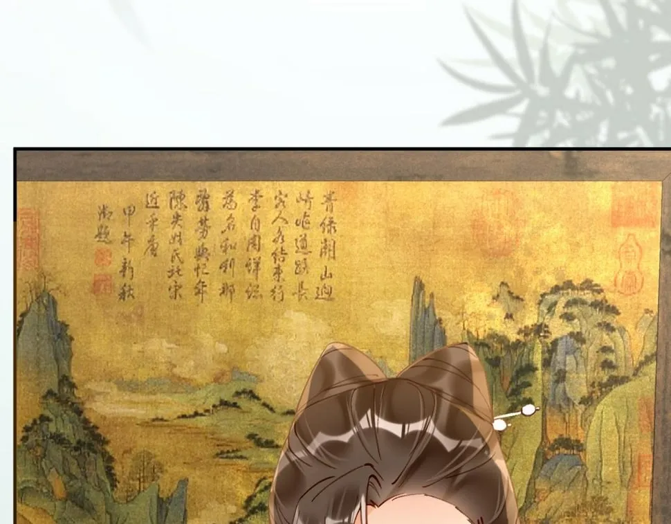 013 回门 第90页