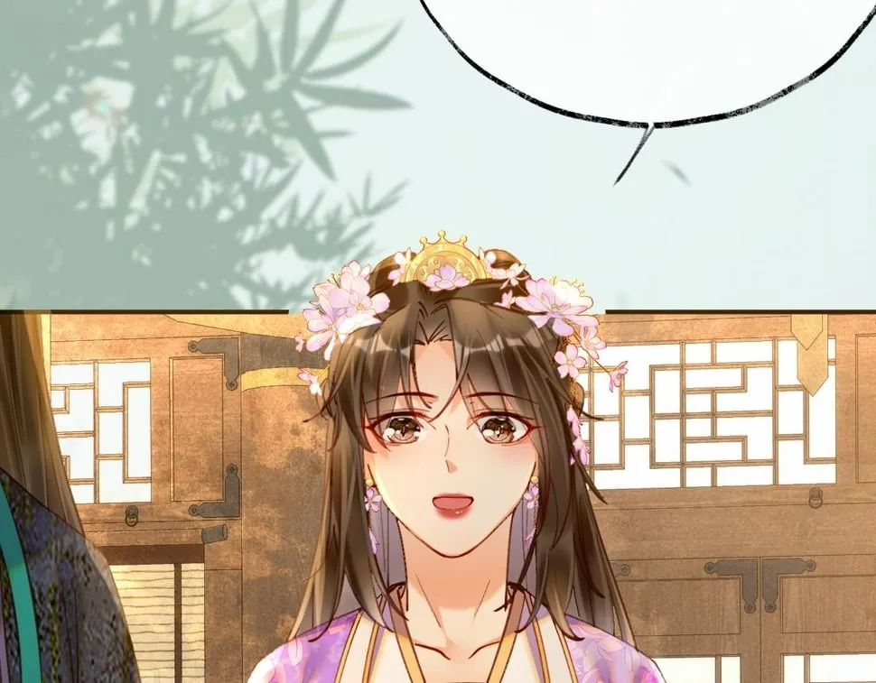 013 回门 第93页