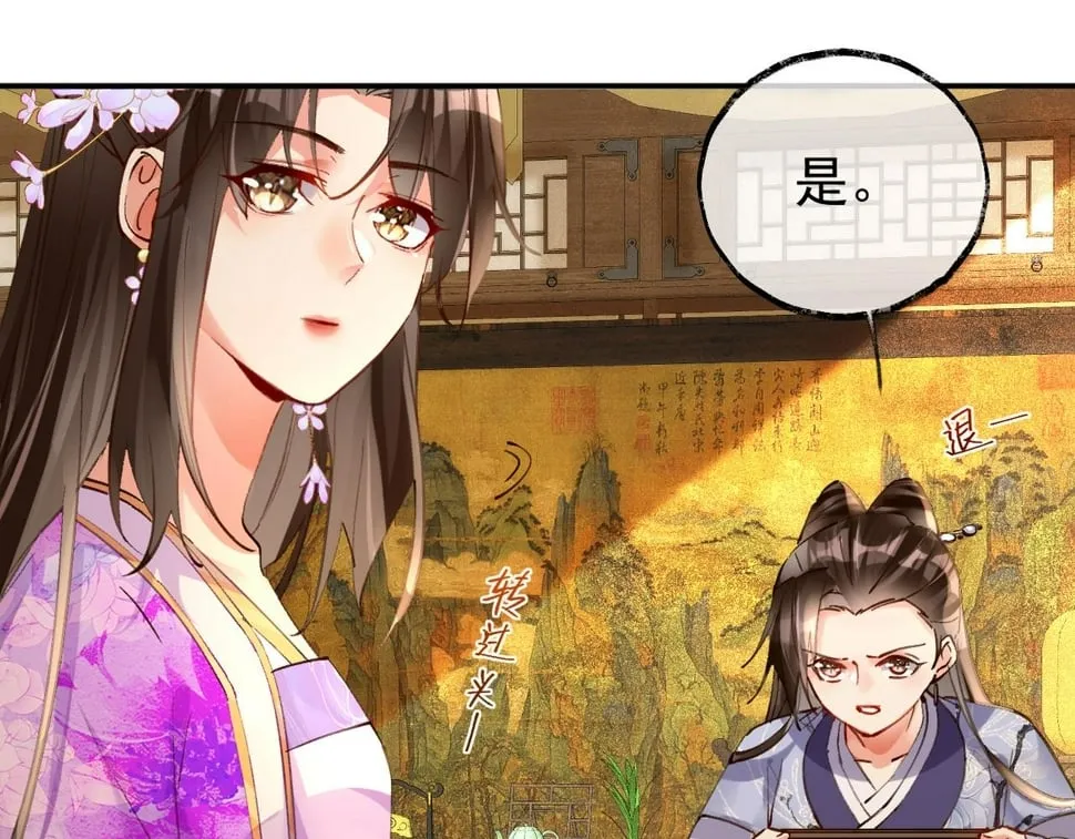 013 回门 第96页