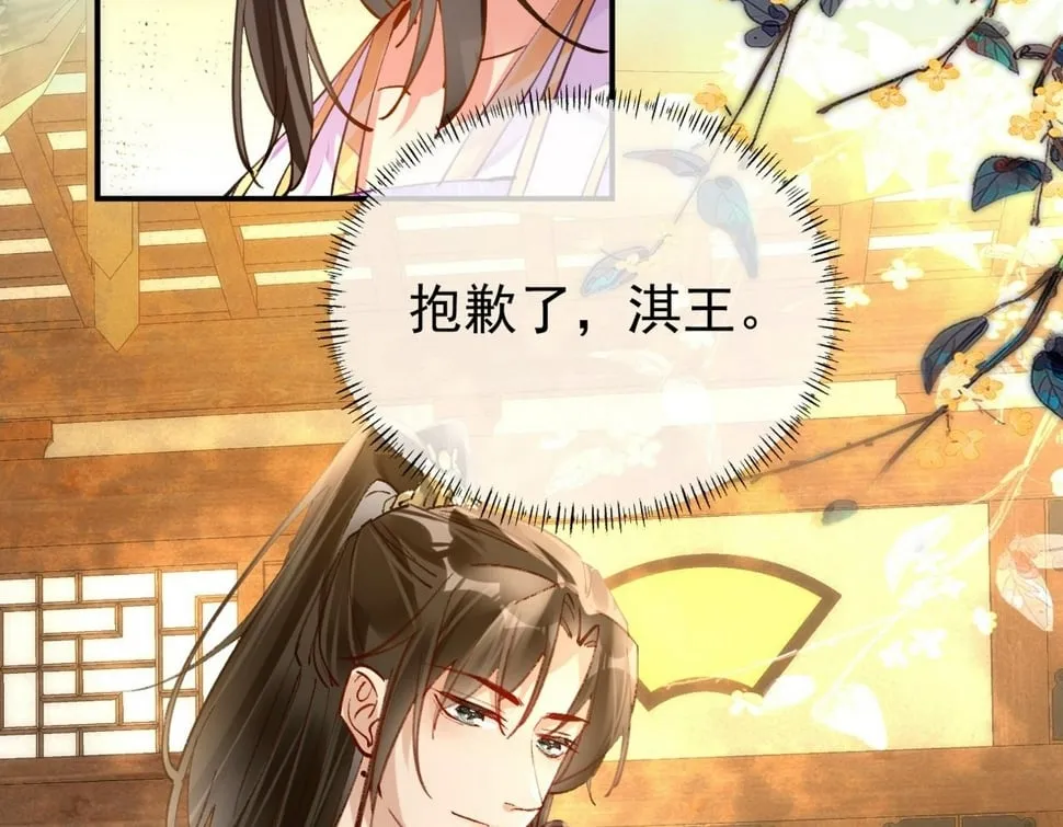 013 回门 第100页