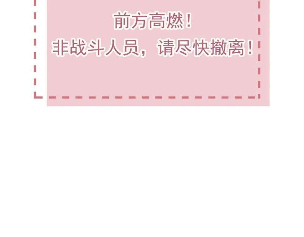 013 回门 第105页