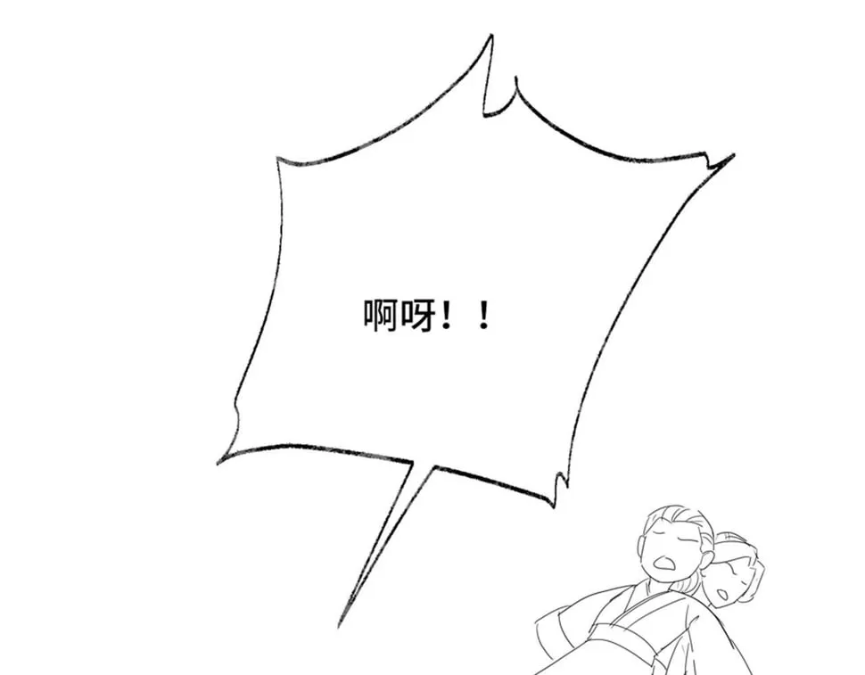 013 回门 第106页