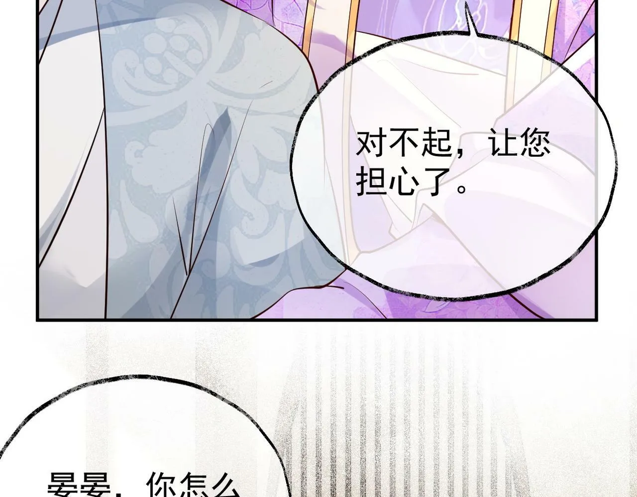015 红了眼眶 第14页