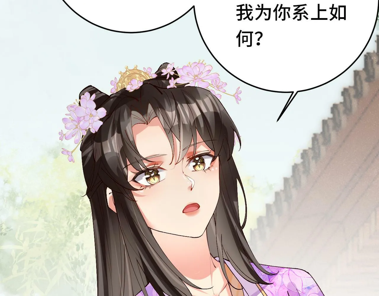 016 多谢 第16页