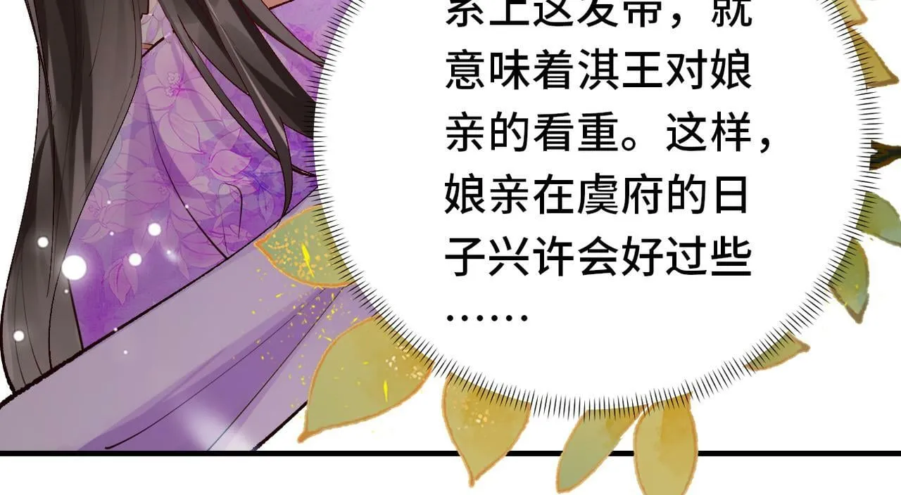 016 多谢 第24页