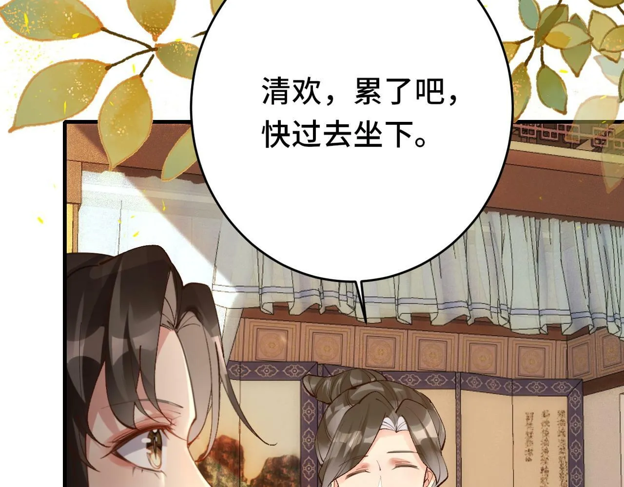 016 多谢 第33页