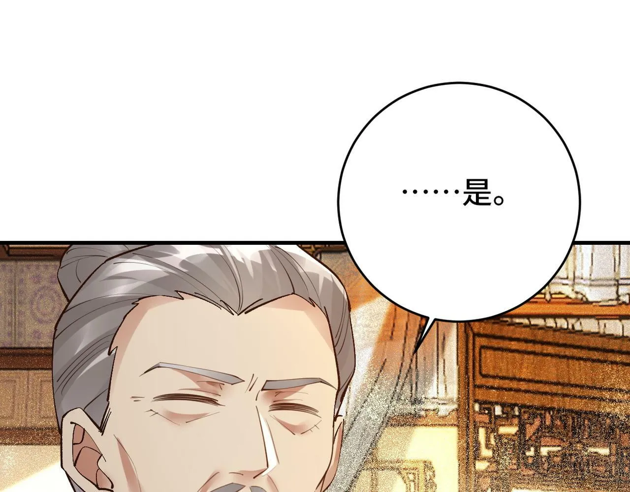 016 多谢 第38页
