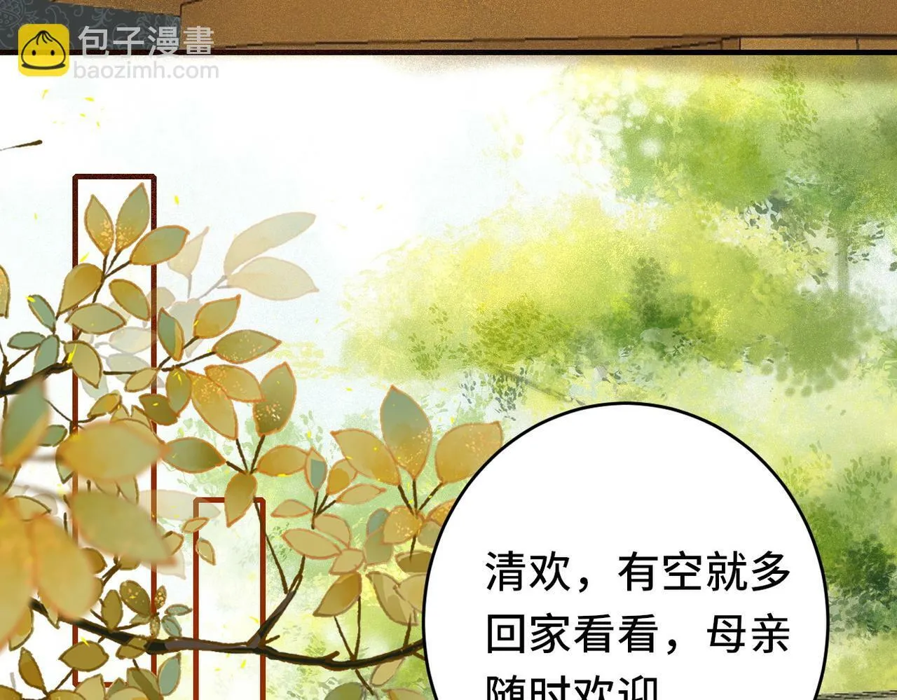 016 多谢 第59页