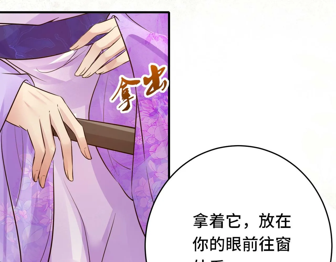 016 多谢 第77页
