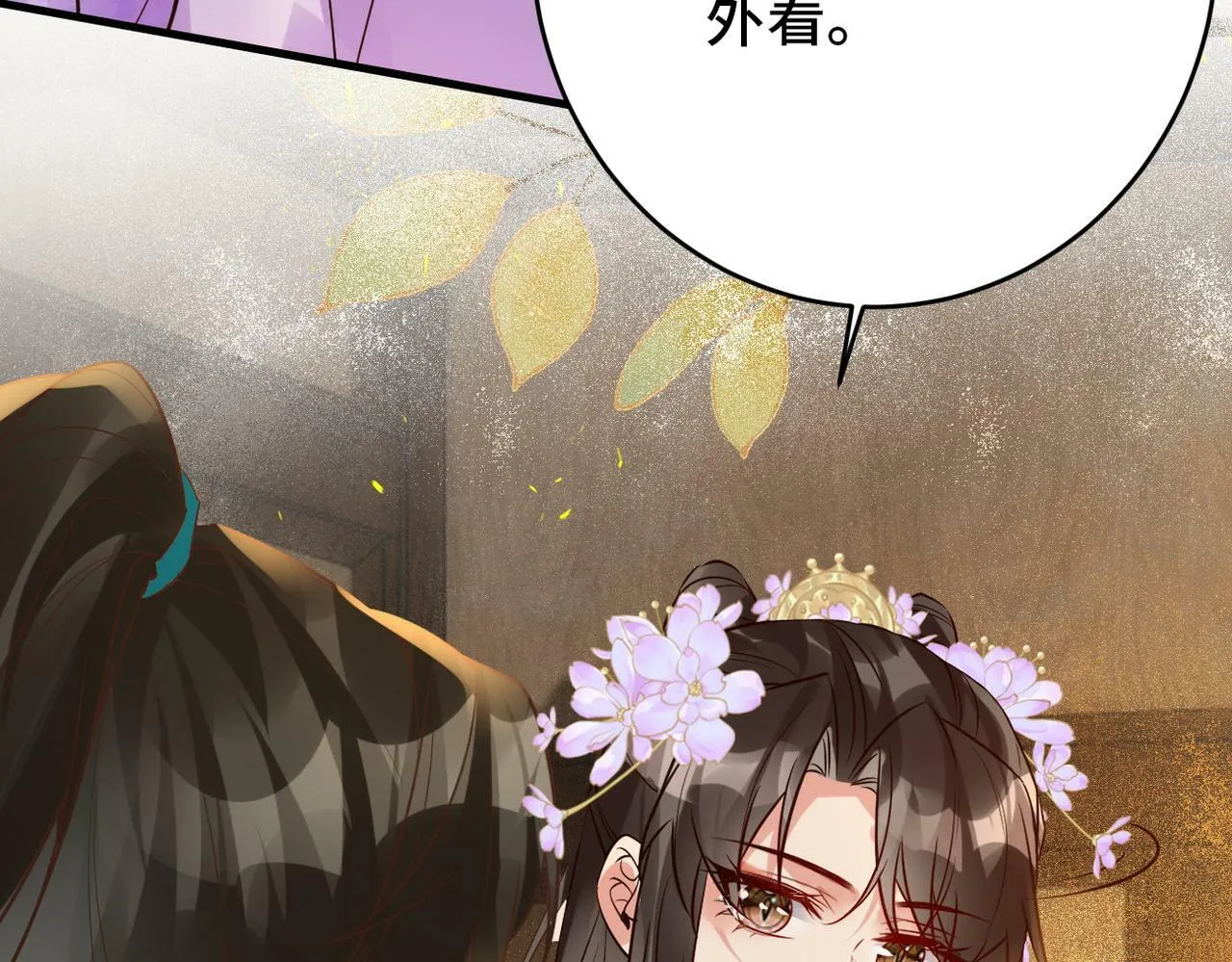 016 多谢 第78页