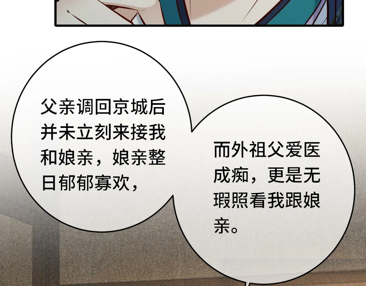 016 多谢 第87页