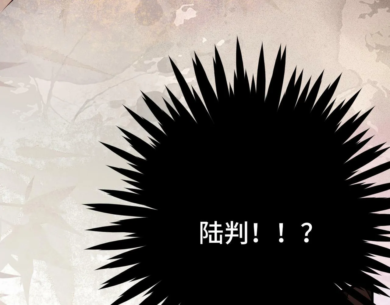 016 多谢 第107页