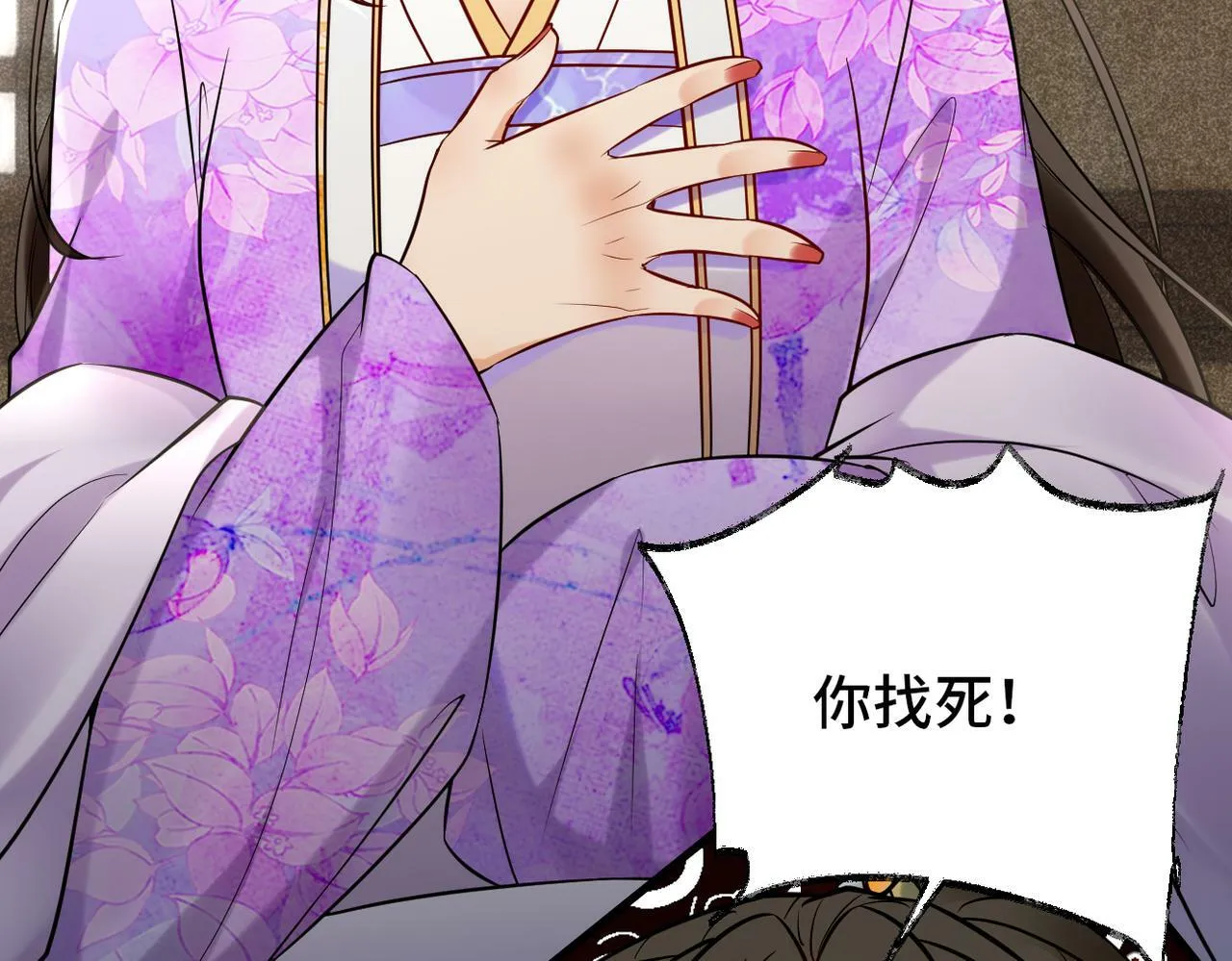 017完结篇 又上当了！ 第17页