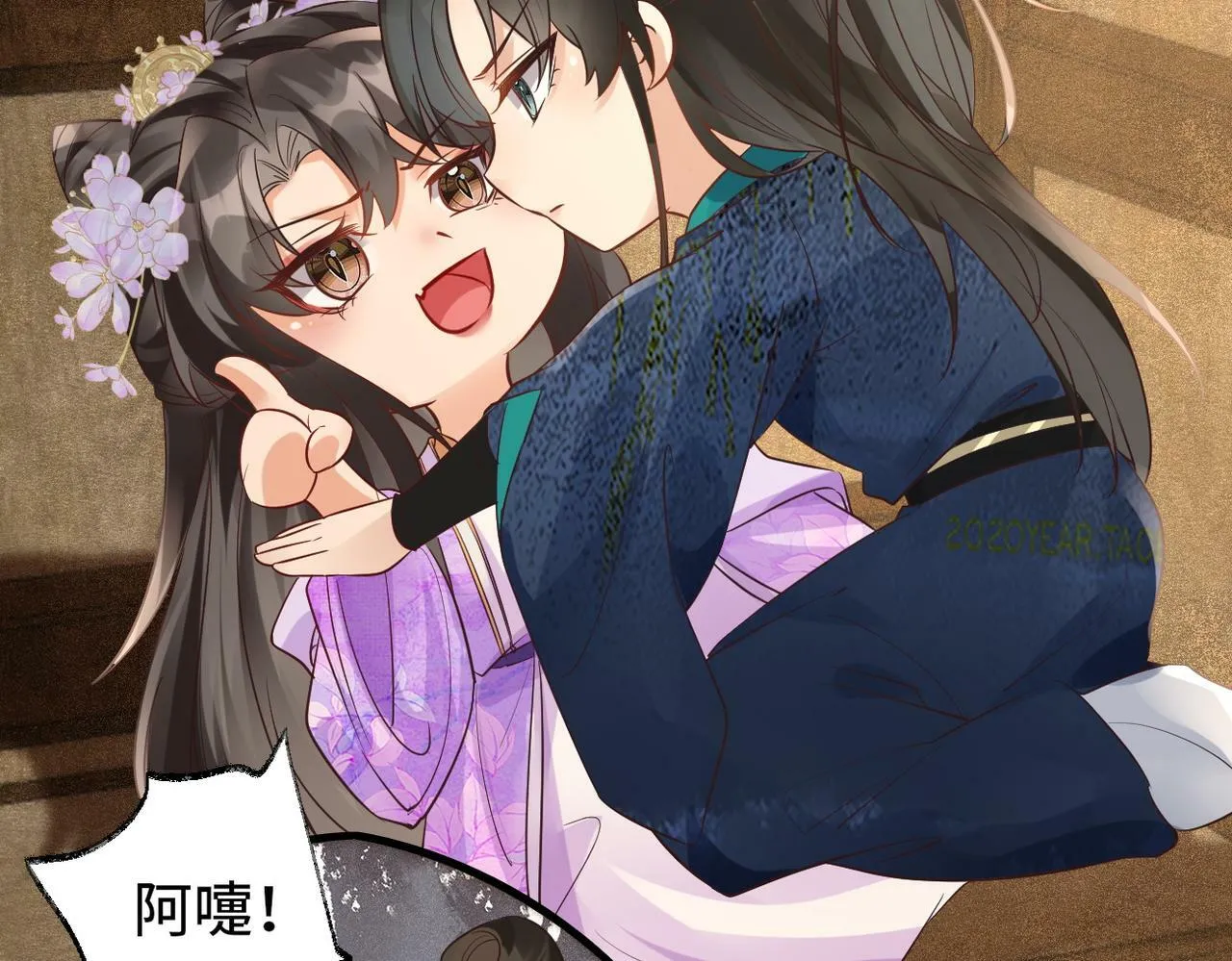 017完结篇 又上当了！ 第47页