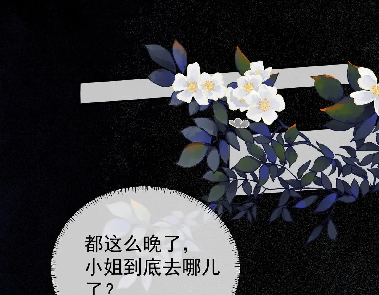 012没说什幺吧？ 第5页