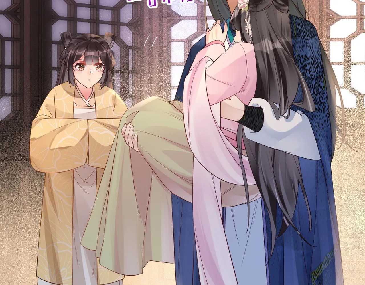012没说什幺吧？ 第12页