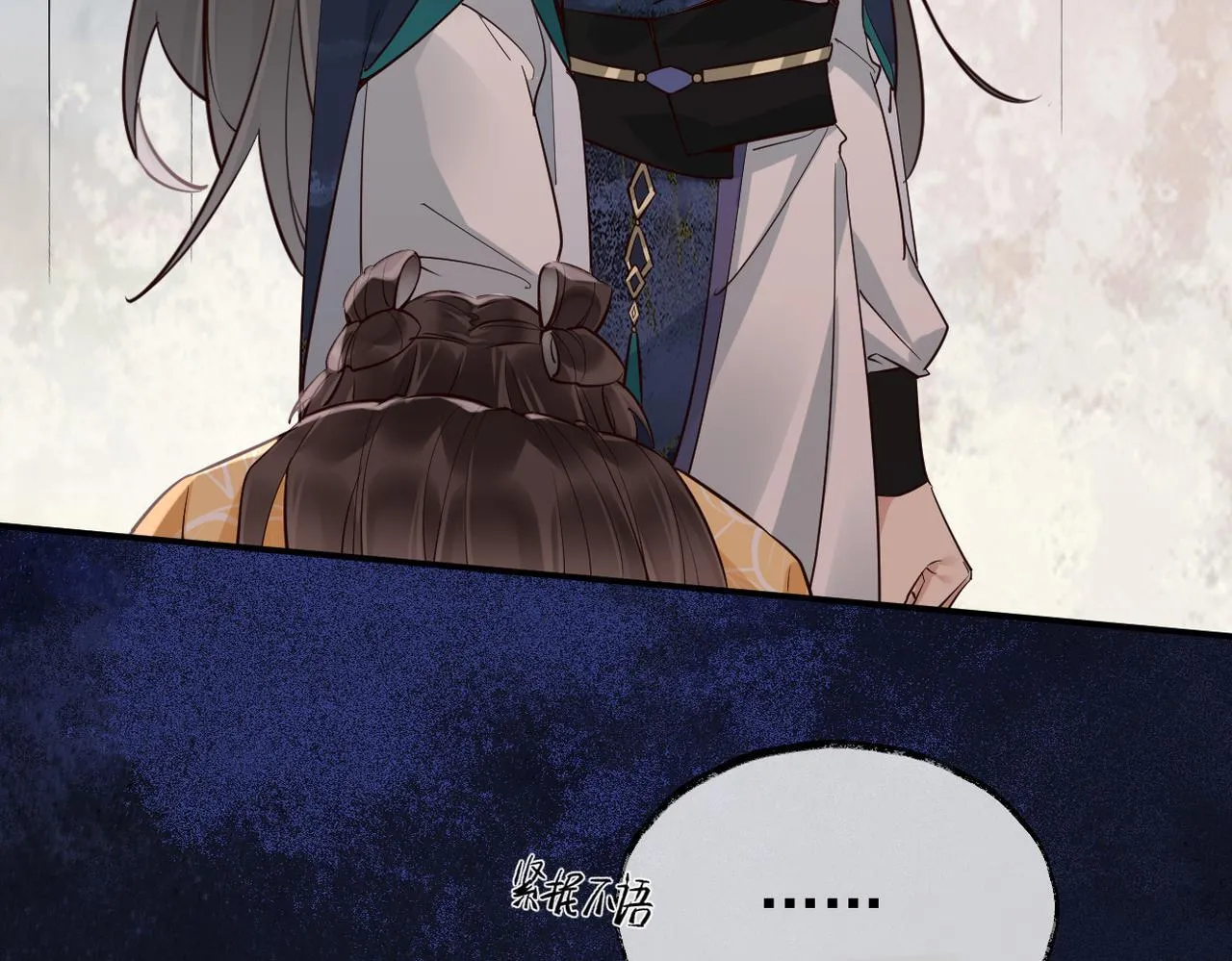 012没说什幺吧？ 第26页