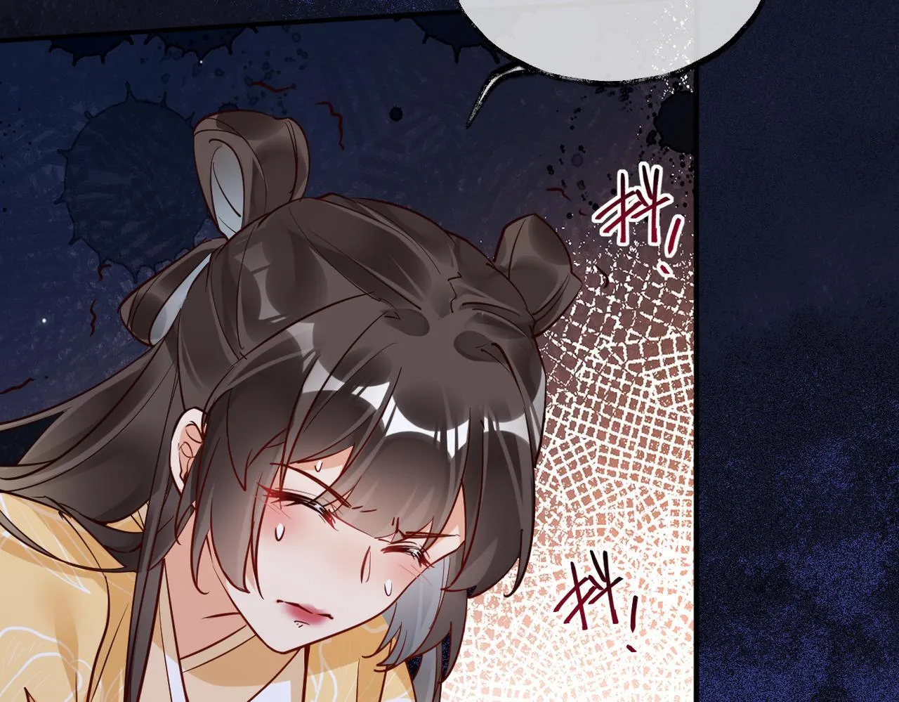 012没说什幺吧？ 第27页