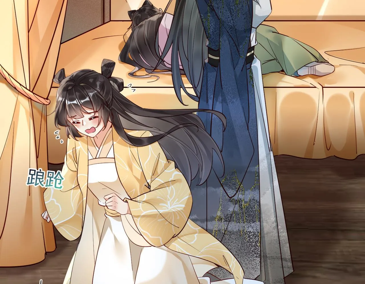 012没说什幺吧？ 第30页