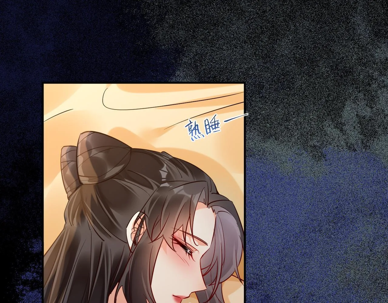 012没说什幺吧？ 第33页