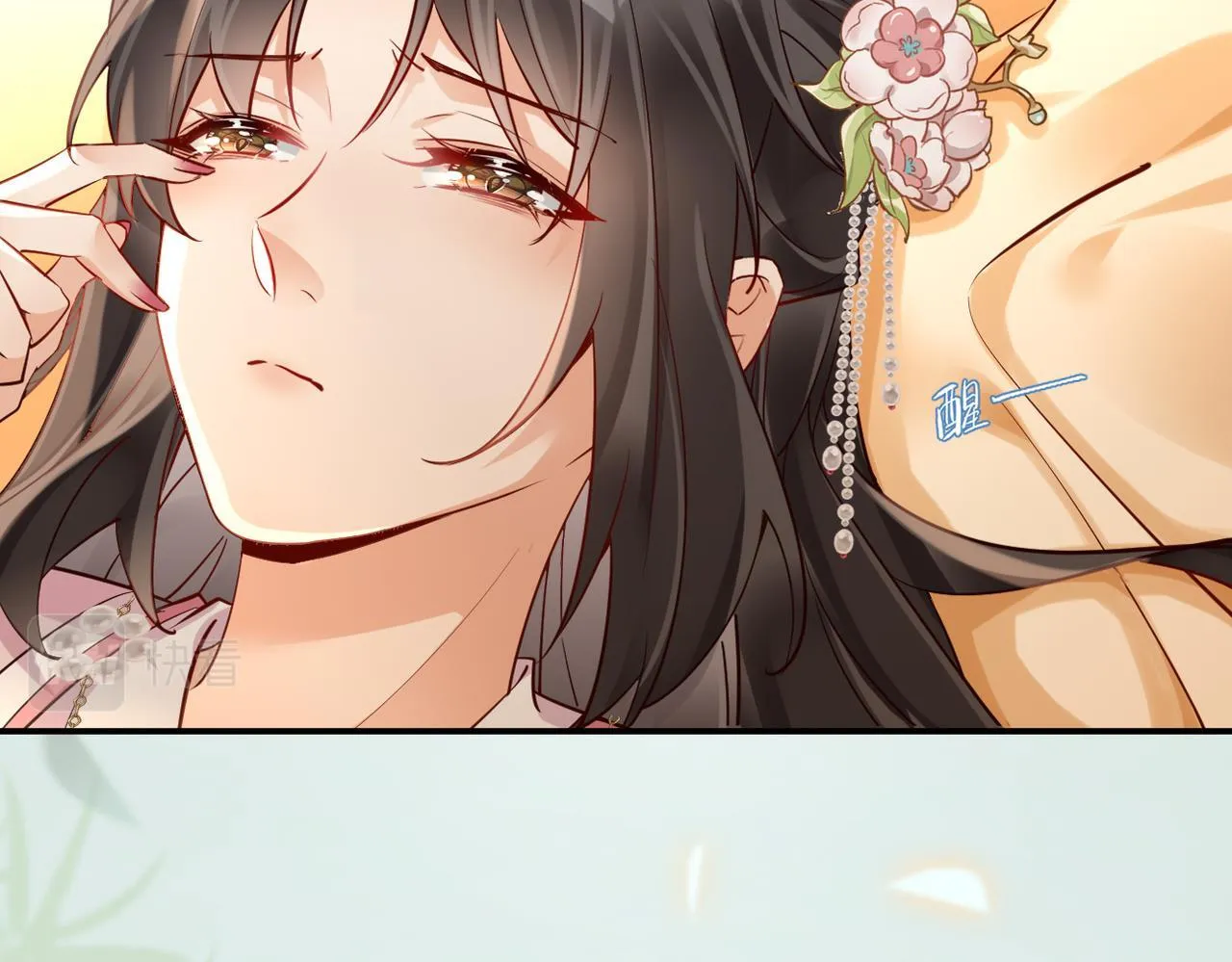 012没说什幺吧？ 第43页
