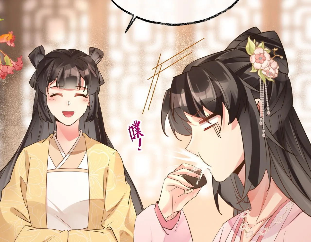 012没说什幺吧？ 第49页