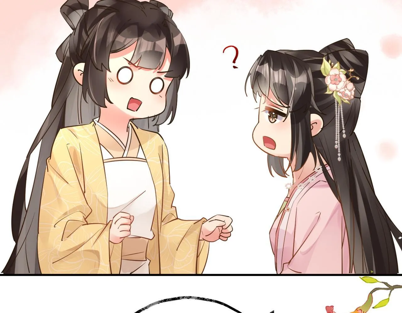 012没说什幺吧？ 第58页