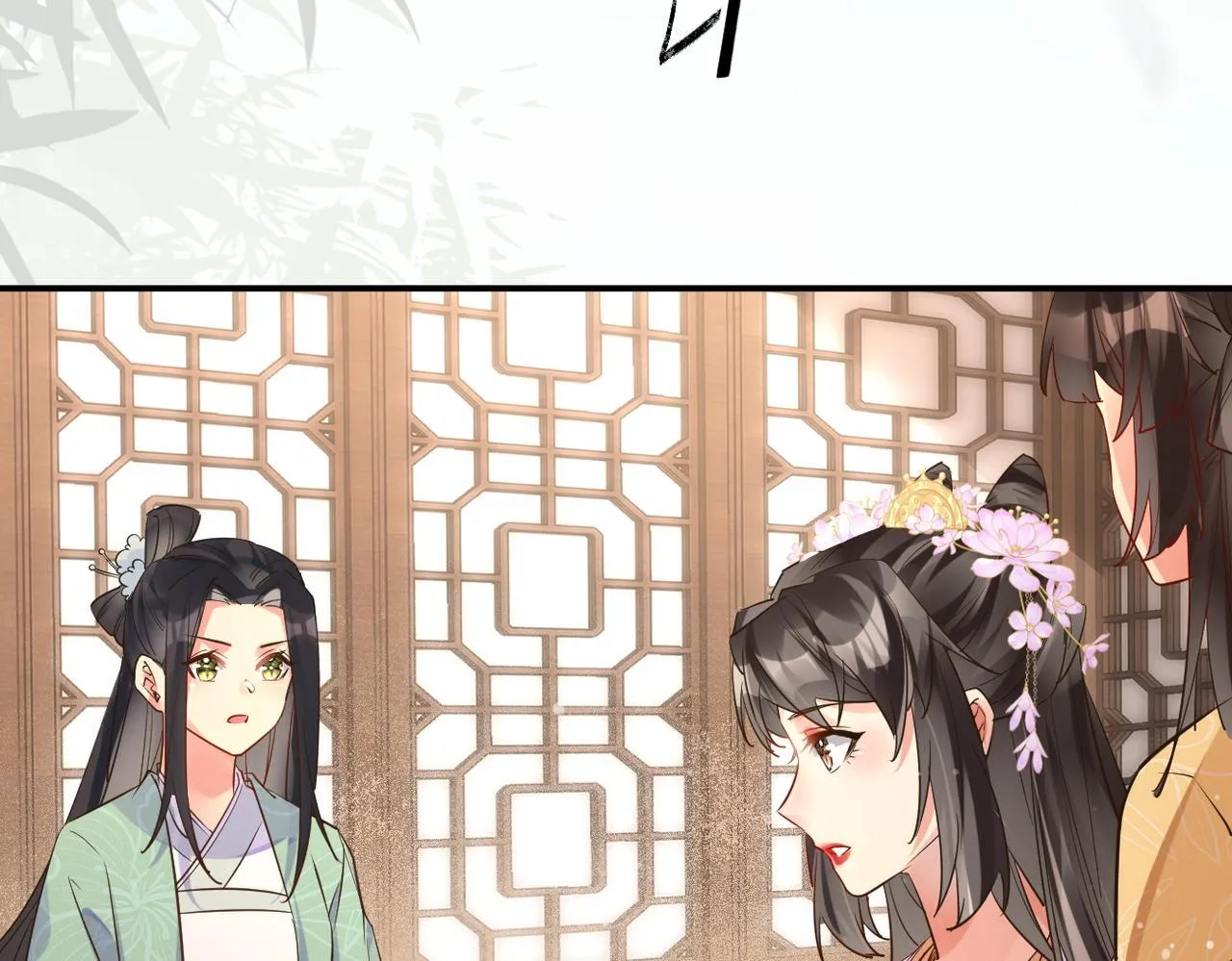 012没说什幺吧？ 第63页