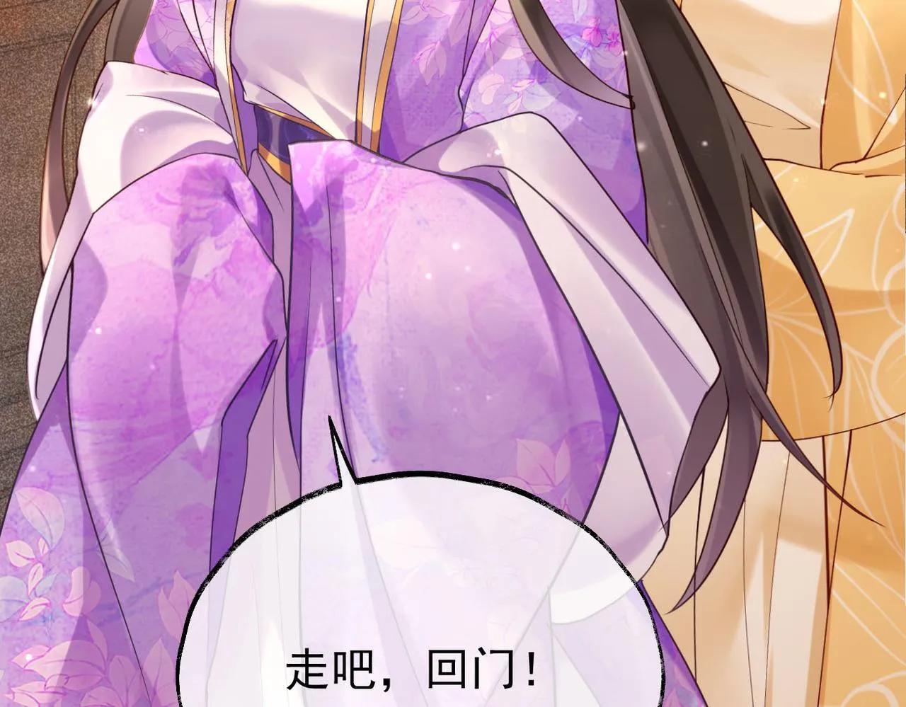 012没说什幺吧？ 第77页