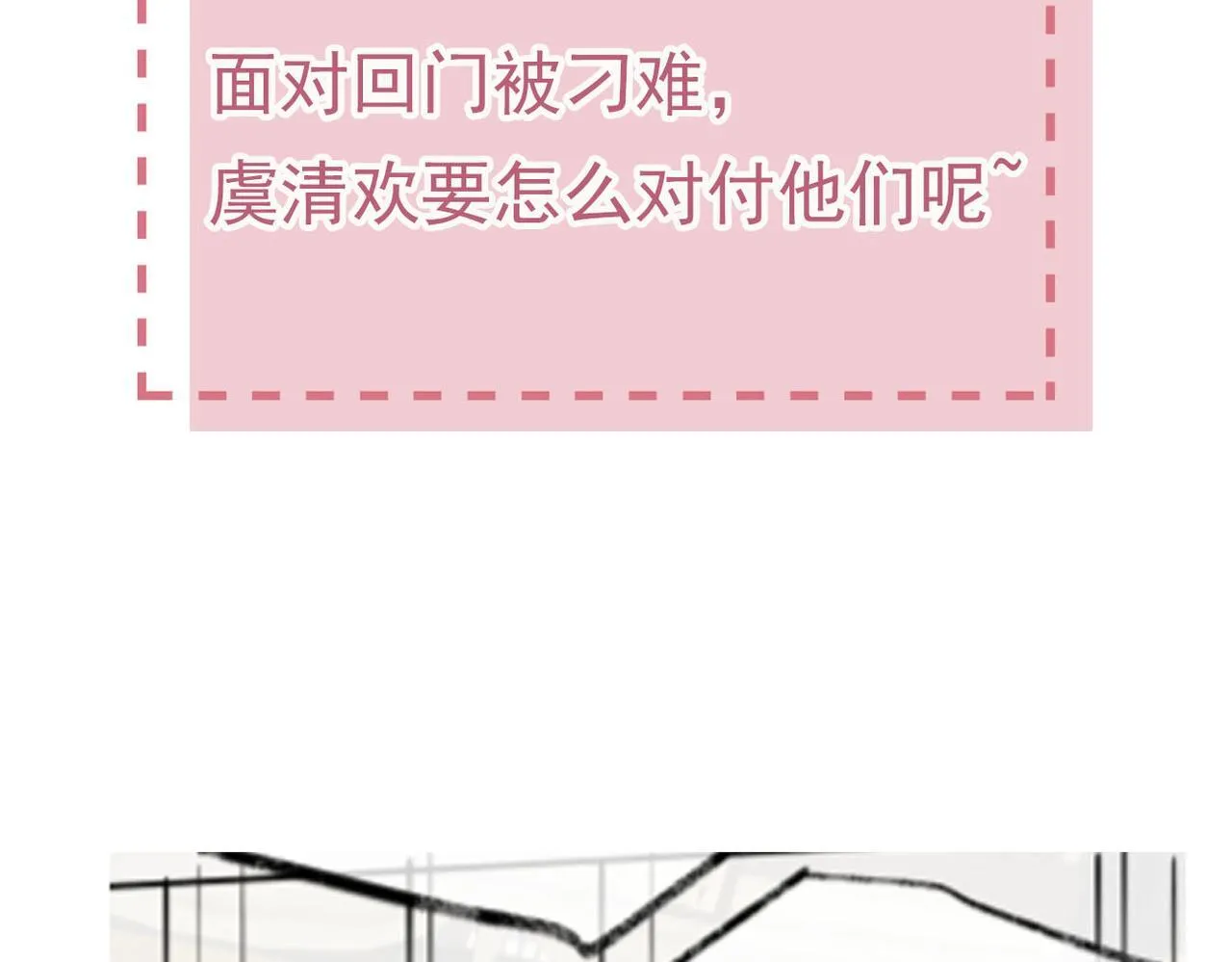 012没说什幺吧？ 第80页