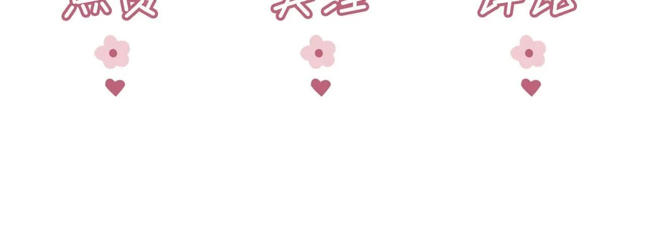 012没说什幺吧？ 第89页