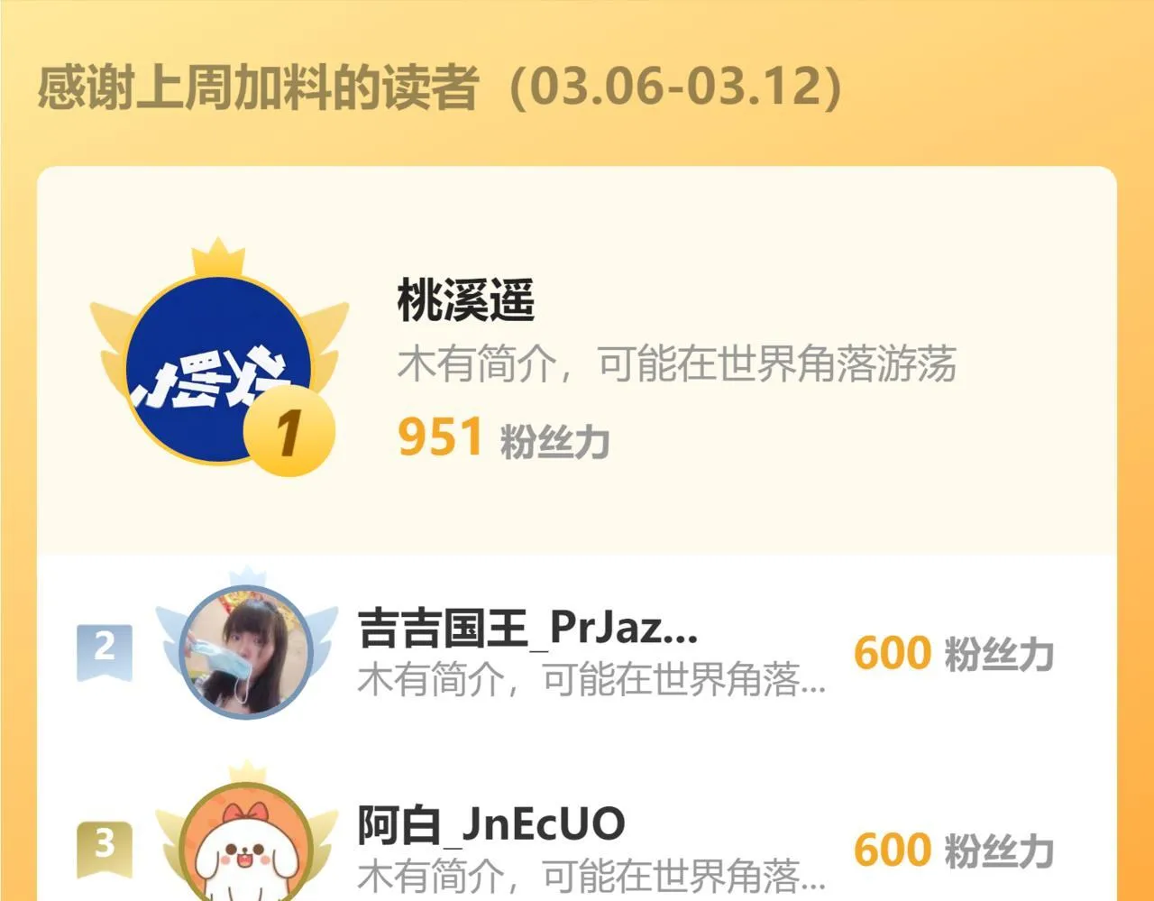 012没说什幺吧？ 第90页
