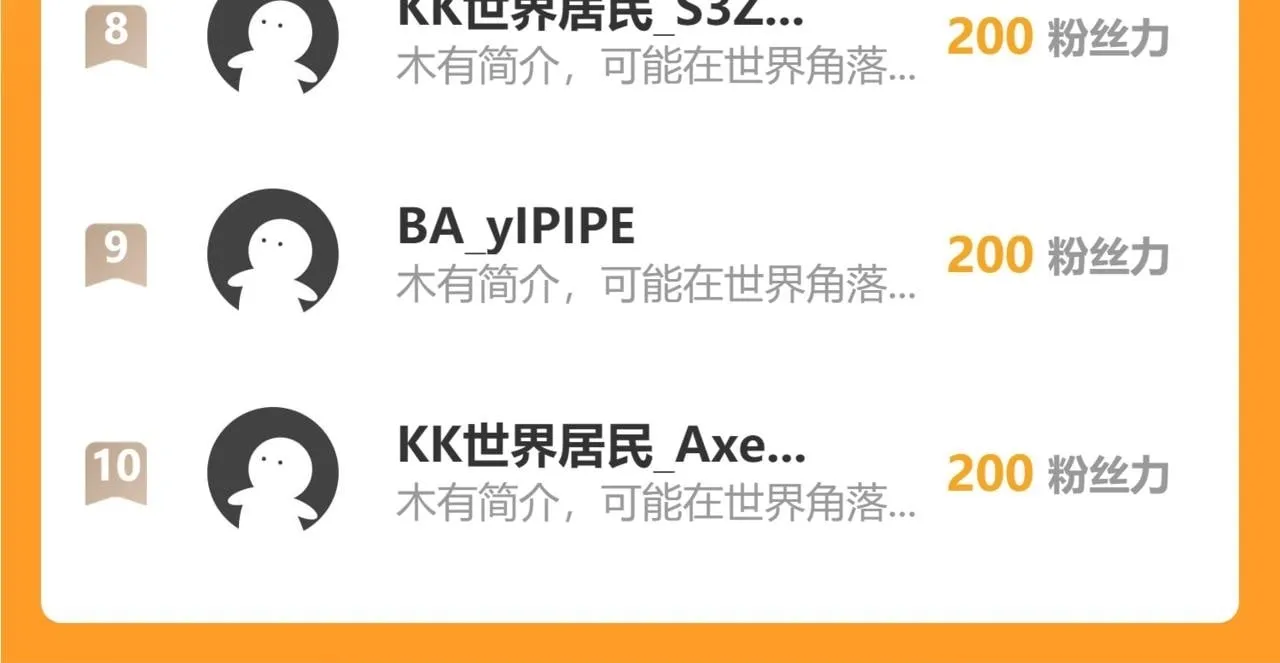 012没说什幺吧？ 第92页