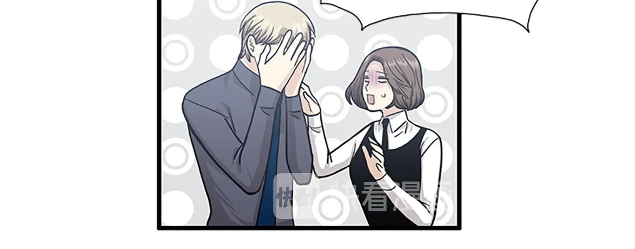 第60话 告白 第12页
