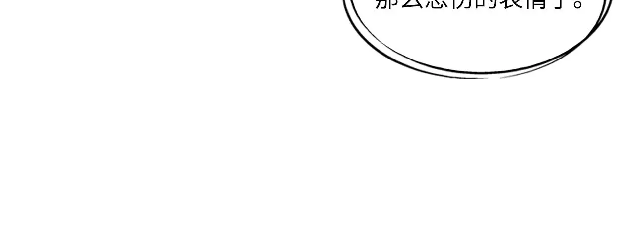 第60话 告白 第54页