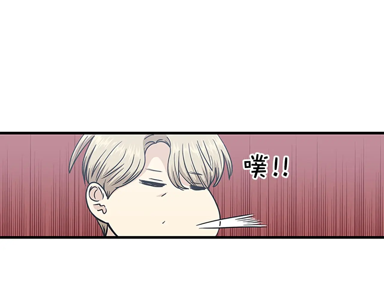 第60话 告白 第75页