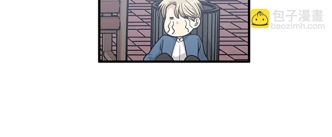 第59话 结婚 第20页