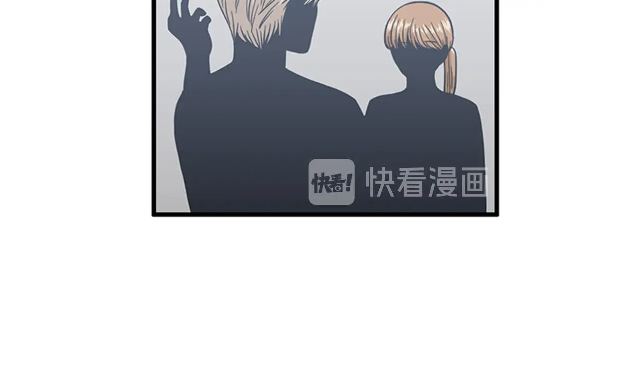 第59话 结婚 第60页