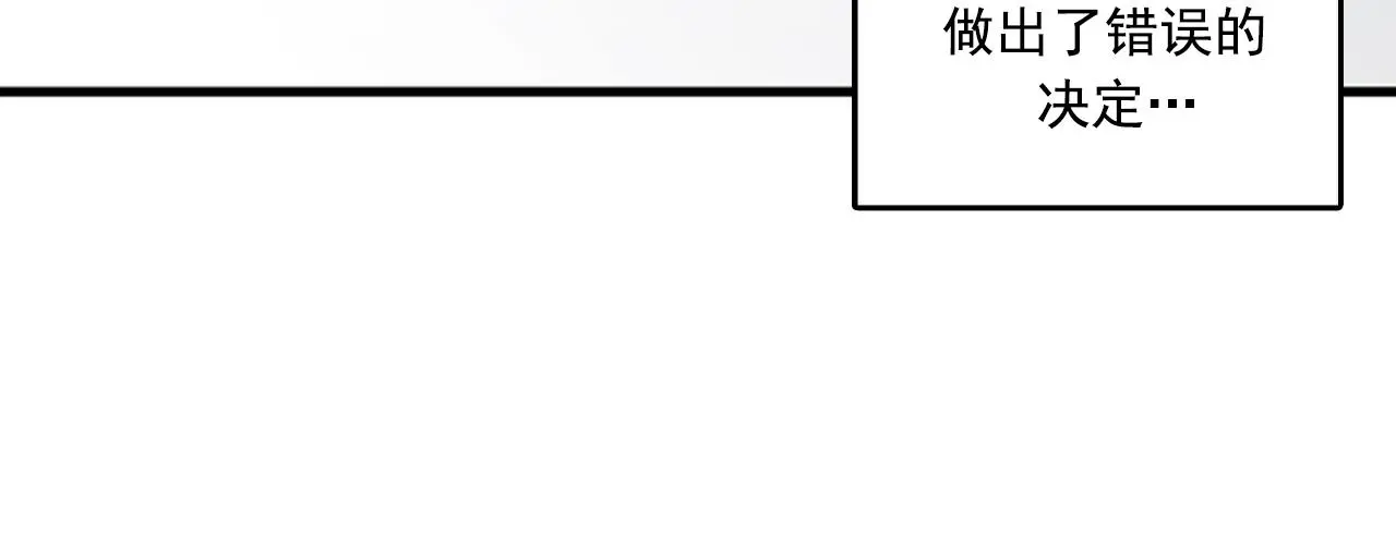 第59话 结婚 第72页