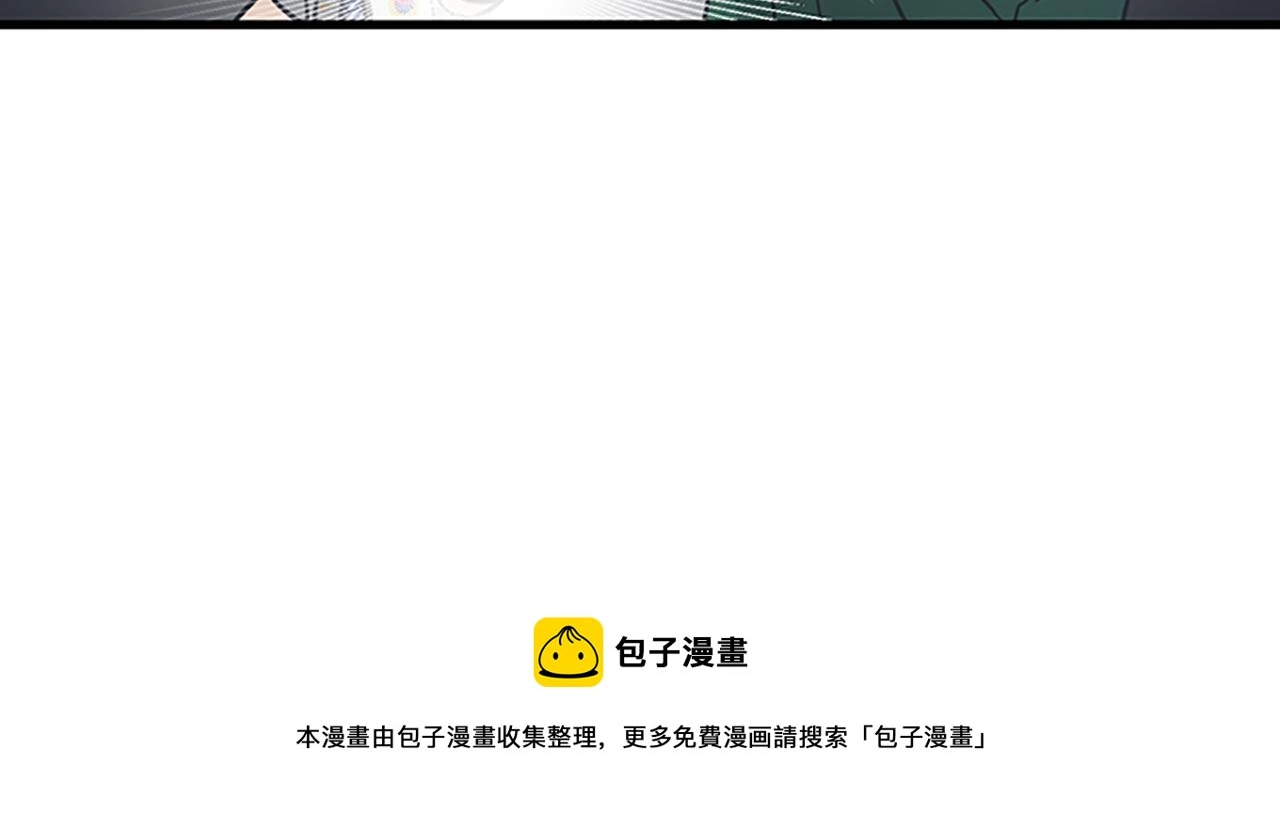 第59话 结婚 第101页