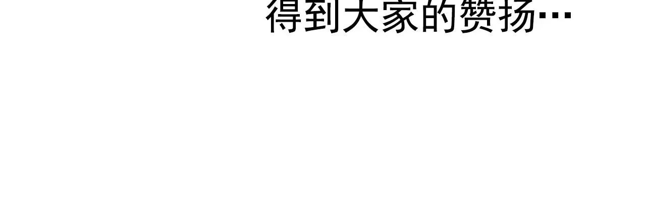 第58话 重生 第56页