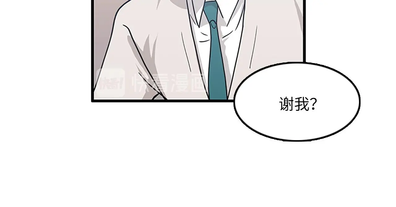 第58话 重生 第72页
