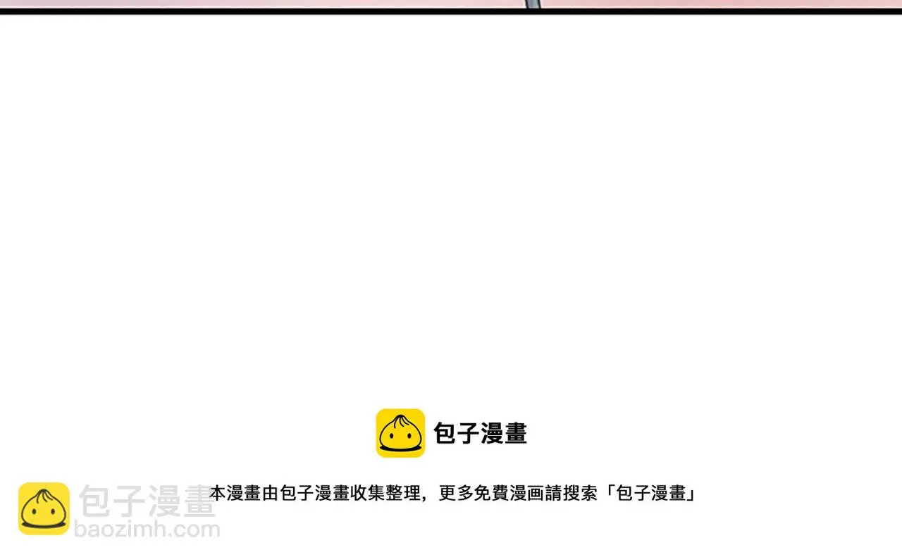 第58话 重生 第89页