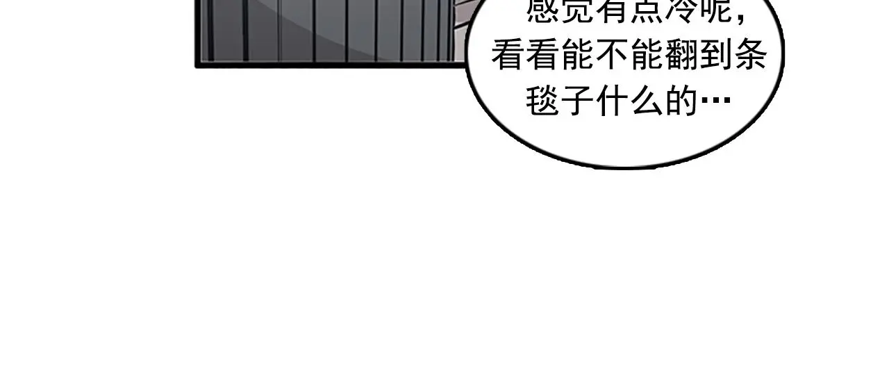 第58话 重生 第107页