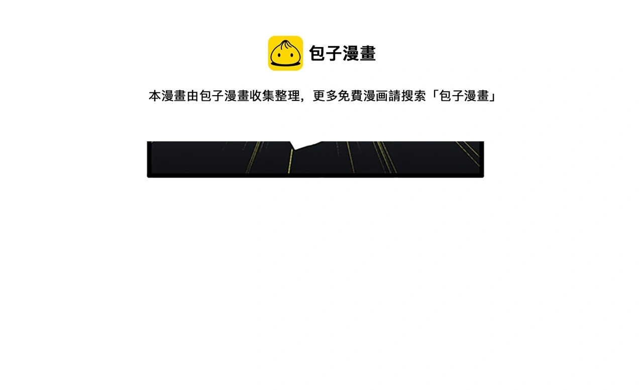 第58话 重生 第109页