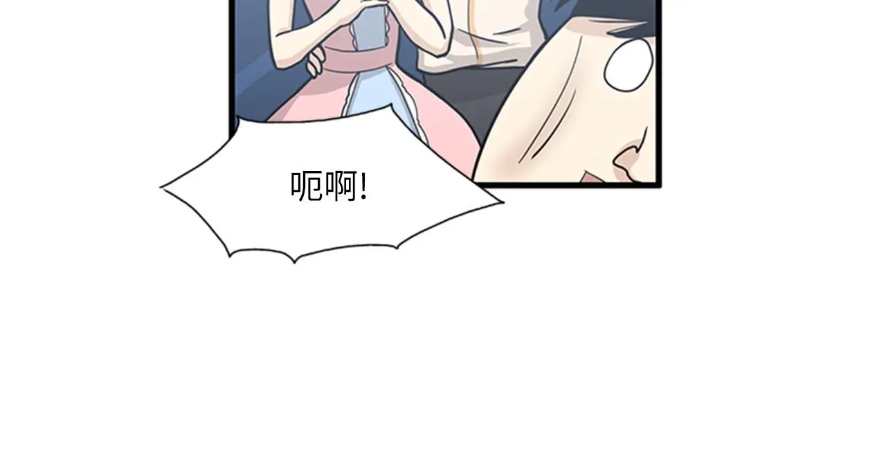 第58话 重生 第114页